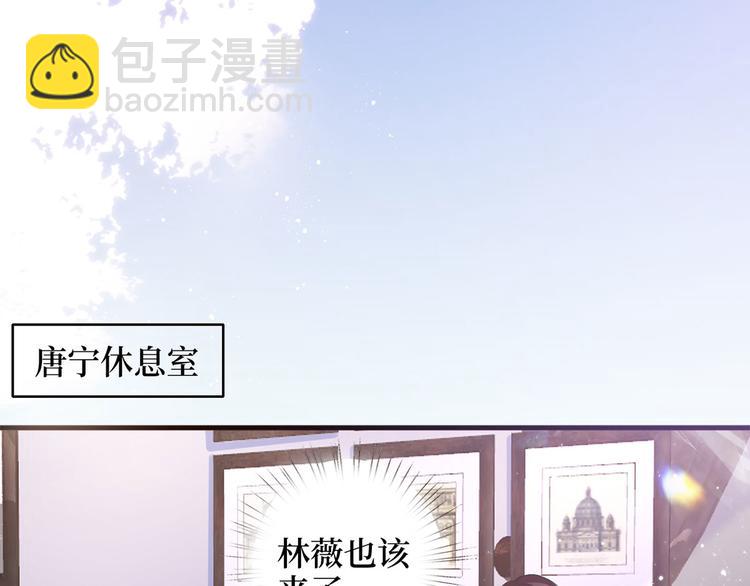 抱歉我拿的是女主劇本 - 第二十四話 把柄(3/4) - 1