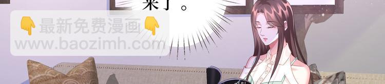 抱歉我拿的是女主劇本 - 第二十四話 把柄(3/4) - 2