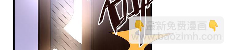 抱歉我拿的是女主劇本 - 第二十四話 把柄(3/4) - 4