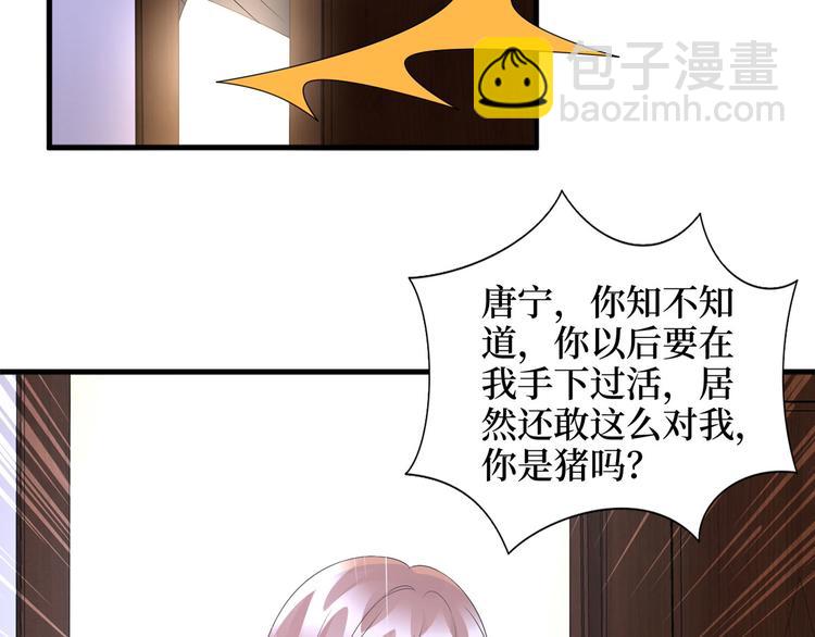 抱歉我拿的是女主劇本 - 第二十四話 把柄(3/4) - 5