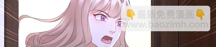 抱歉我拿的是女主劇本 - 第二十四話 把柄(3/4) - 6