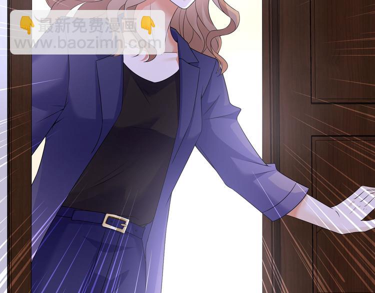 抱歉我拿的是女主劇本 - 第二十四話 把柄(3/4) - 7