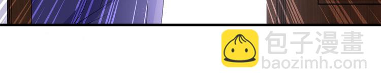 抱歉我拿的是女主劇本 - 第二十四話 把柄(3/4) - 8