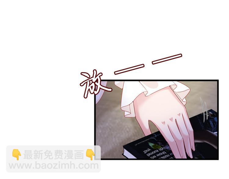 抱歉我拿的是女主劇本 - 第二十四話 把柄(3/4) - 1