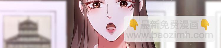 抱歉我拿的是女主劇本 - 第二十四話 把柄(3/4) - 4