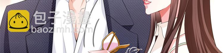 抱歉我拿的是女主劇本 - 第二十四話 把柄(1/4) - 4