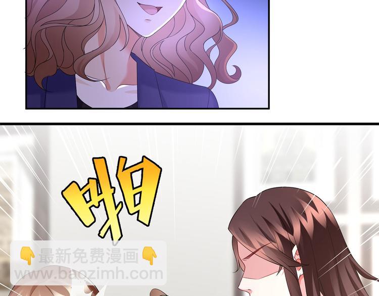 抱歉我拿的是女主劇本 - 第二十四話 把柄(3/4) - 1