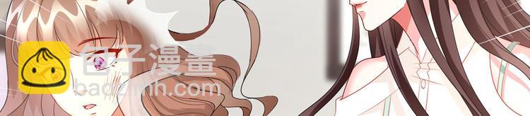 抱歉我拿的是女主劇本 - 第二十四話 把柄(3/4) - 2