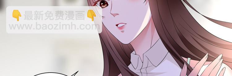 抱歉我拿的是女主劇本 - 第二十四話 把柄(3/4) - 6