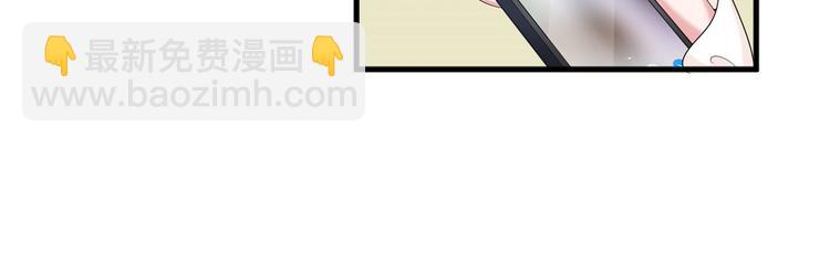 抱歉我拿的是女主劇本 - 第二十四話 把柄(3/4) - 2