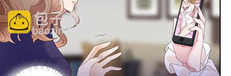 抱歉我拿的是女主劇本 - 第二十四話 把柄(3/4) - 4