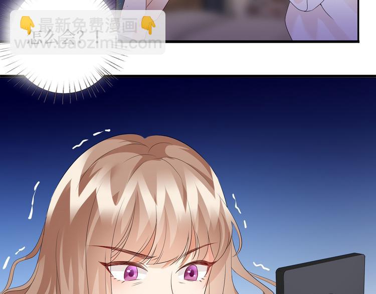 抱歉我拿的是女主劇本 - 第二十四話 把柄(3/4) - 5