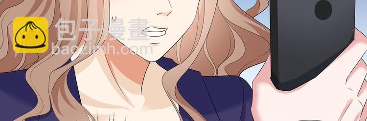 抱歉我拿的是女主劇本 - 第二十四話 把柄(3/4) - 6