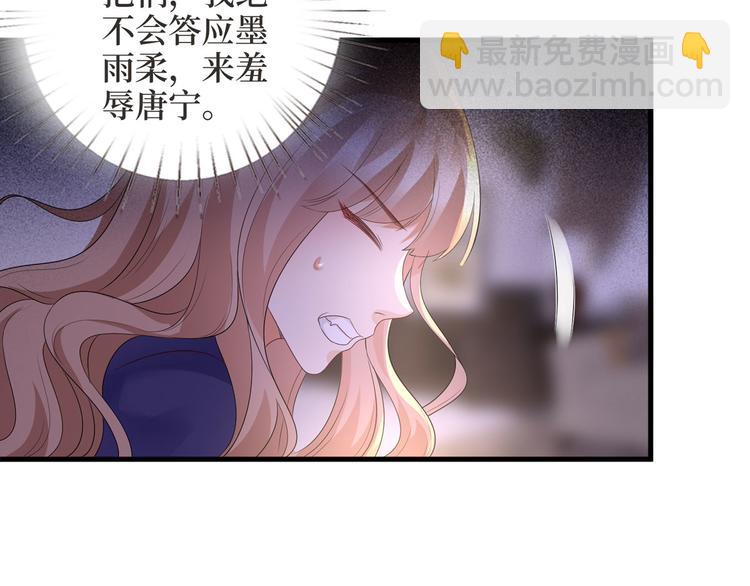 抱歉我拿的是女主劇本 - 第二十四話 把柄(3/4) - 7