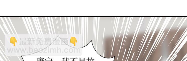 抱歉我拿的是女主劇本 - 第二十四話 把柄(3/4) - 8