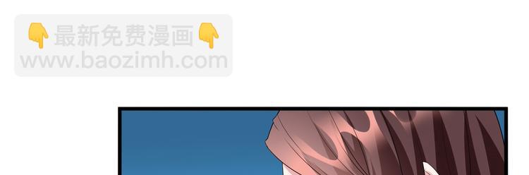 抱歉我拿的是女主劇本 - 第二十四話 把柄(3/4) - 4