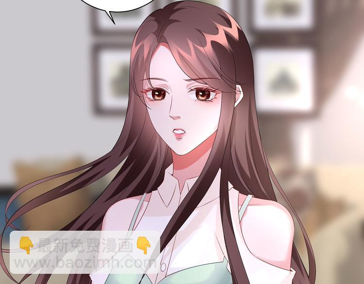 抱歉我拿的是女主劇本 - 第二十四話 把柄(4/4) - 1