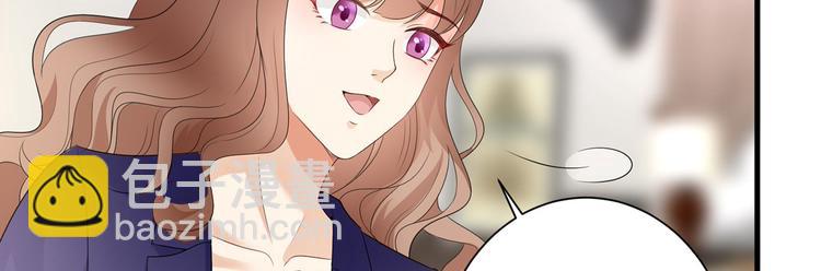 抱歉我拿的是女主劇本 - 第二十四話 把柄(4/4) - 4