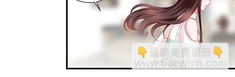 抱歉我拿的是女主劇本 - 第二十四話 把柄(4/4) - 2