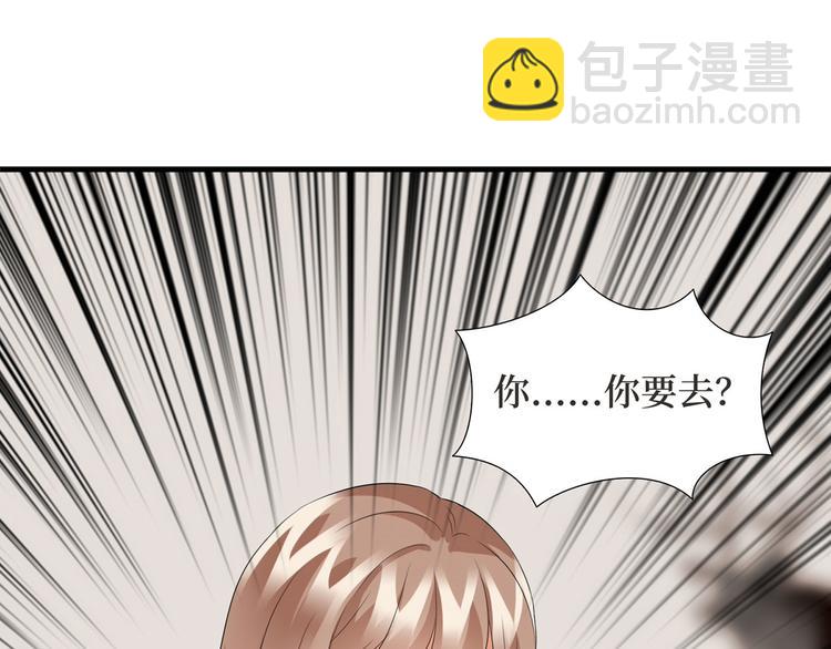 抱歉我拿的是女主劇本 - 第二十四話 把柄(4/4) - 3