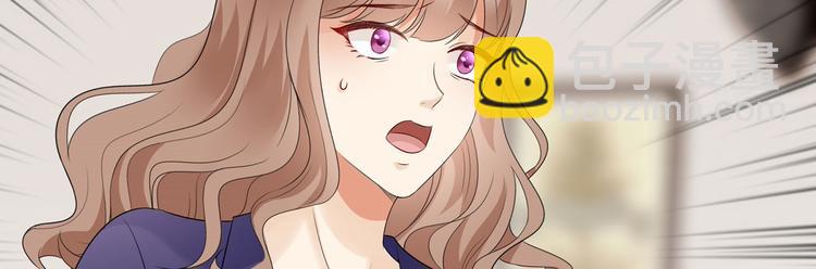 抱歉我拿的是女主劇本 - 第二十四話 把柄(4/4) - 4