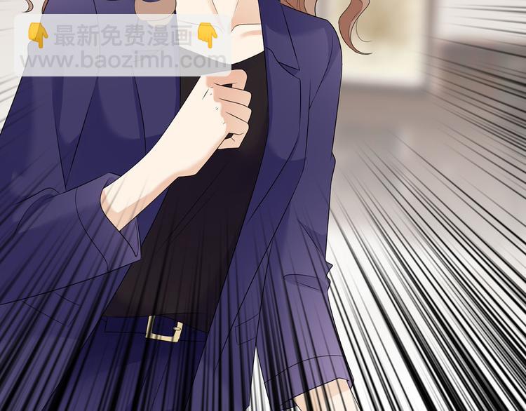 抱歉我拿的是女主劇本 - 第二十四話 把柄(4/4) - 1