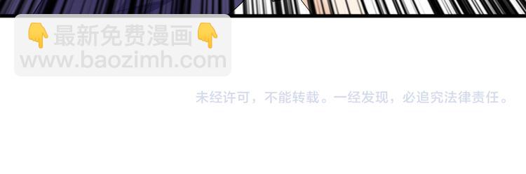 抱歉我拿的是女主劇本 - 第二十四話 把柄(4/4) - 2