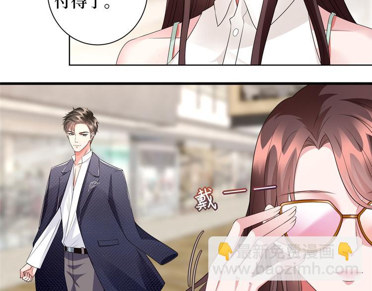 抱歉我拿的是女主劇本 - 第二十四話 把柄(1/4) - 1