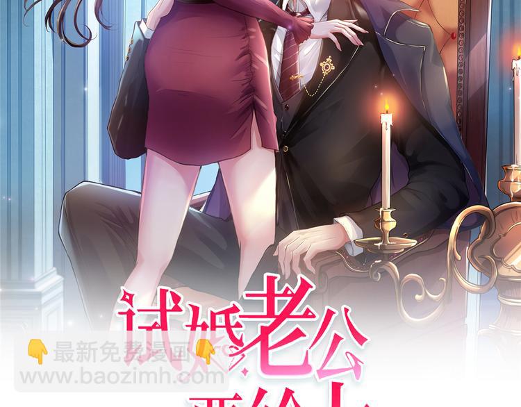 抱歉我拿的是女主劇本 - 第二十四話 把柄(1/4) - 2