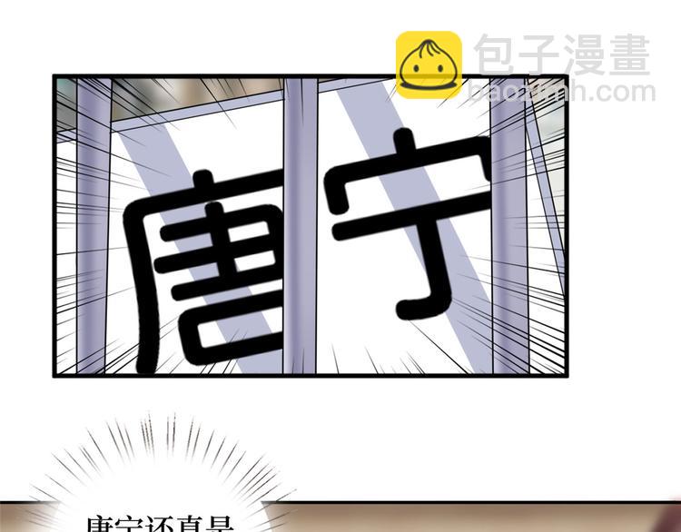 抱歉我拿的是女主劇本 - 第二十四話 把柄(1/4) - 7