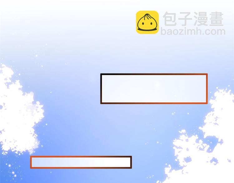 抱歉我拿的是女主劇本 - 第二十四話 把柄(1/4) - 3