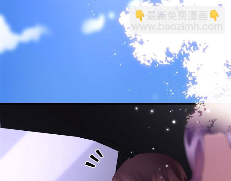 抱歉我拿的是女主劇本 - 第二十四話 把柄(1/4) - 5