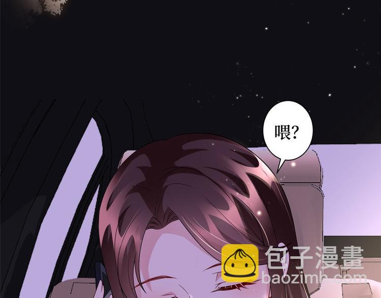 抱歉我拿的是女主劇本 - 第二十四話 把柄(1/4) - 1