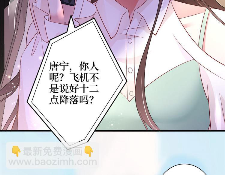 抱歉我拿的是女主劇本 - 第二十四話 把柄(1/4) - 3