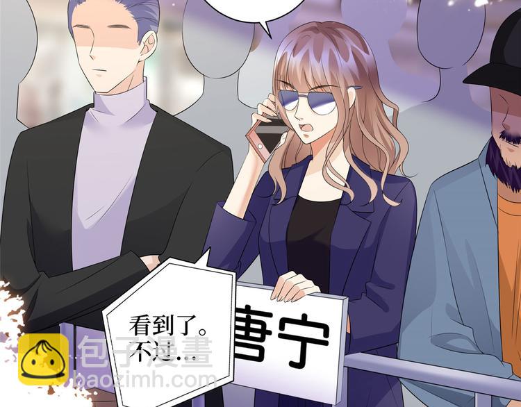 抱歉我拿的是女主劇本 - 第二十四話 把柄(1/4) - 7