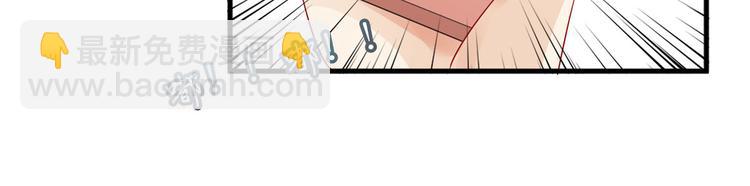 抱歉我拿的是女主劇本 - 第二十四話 把柄(1/4) - 4