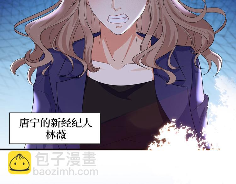 抱歉我拿的是女主劇本 - 第二十四話 把柄(1/4) - 7