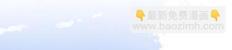 抱歉我拿的是女主劇本 - 第二十四話 把柄(1/4) - 8