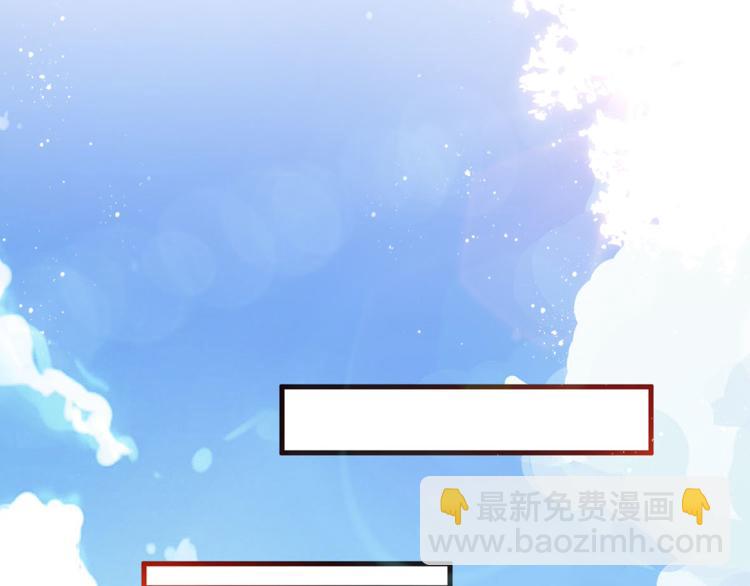 抱歉我拿的是女主劇本 - 第二十四話 把柄(1/4) - 1