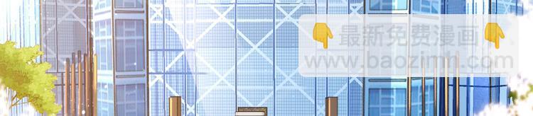 抱歉我拿的是女主劇本 - 第二十四話 把柄(2/4) - 6