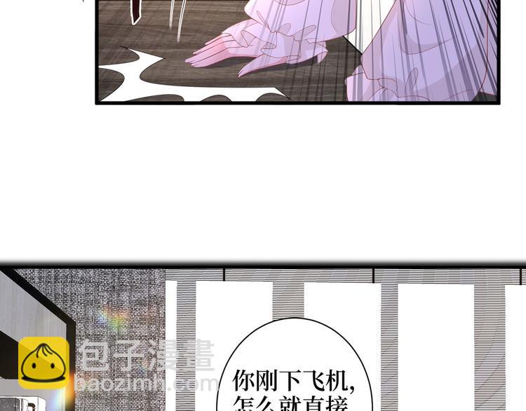 抱歉我拿的是女主劇本 - 第二十四話 把柄(2/4) - 3