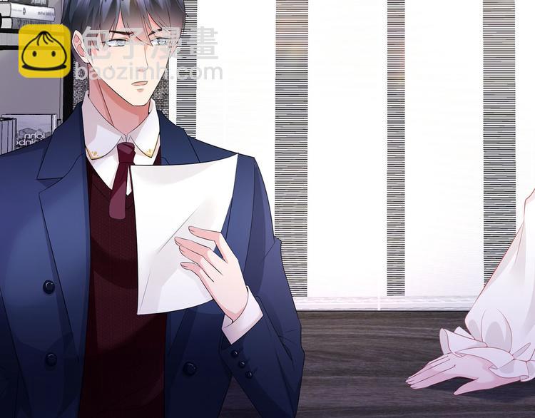 抱歉我拿的是女主劇本 - 第二十四話 把柄(2/4) - 5