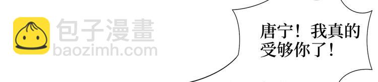 抱歉我拿的是女主劇本 - 第二十四話 把柄(2/4) - 2