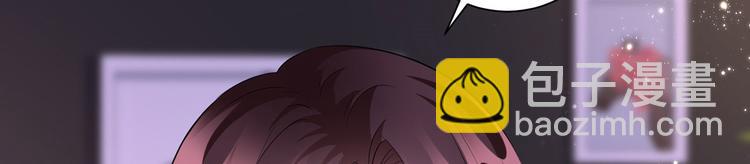 抱歉我拿的是女主劇本 - 第二十四話 把柄(2/4) - 6