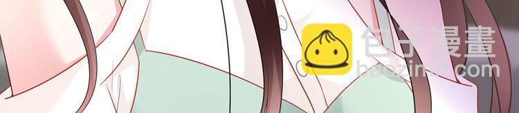 抱歉我拿的是女主劇本 - 第二十四話 把柄(2/4) - 8