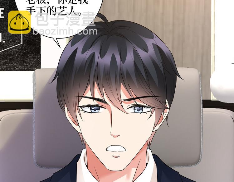 抱歉我拿的是女主劇本 - 第二十四話 把柄(2/4) - 7