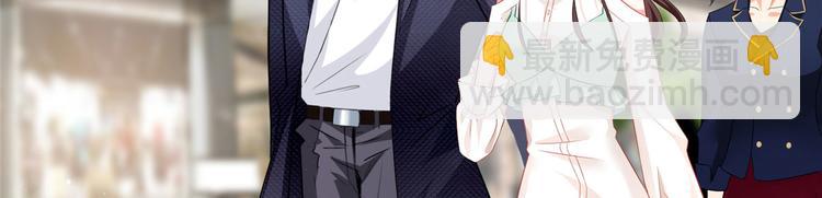 抱歉我拿的是女主劇本 - 第二十四話 把柄(1/4) - 8