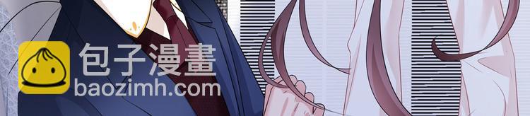 抱歉我拿的是女主劇本 - 第二十四話 把柄(2/4) - 4