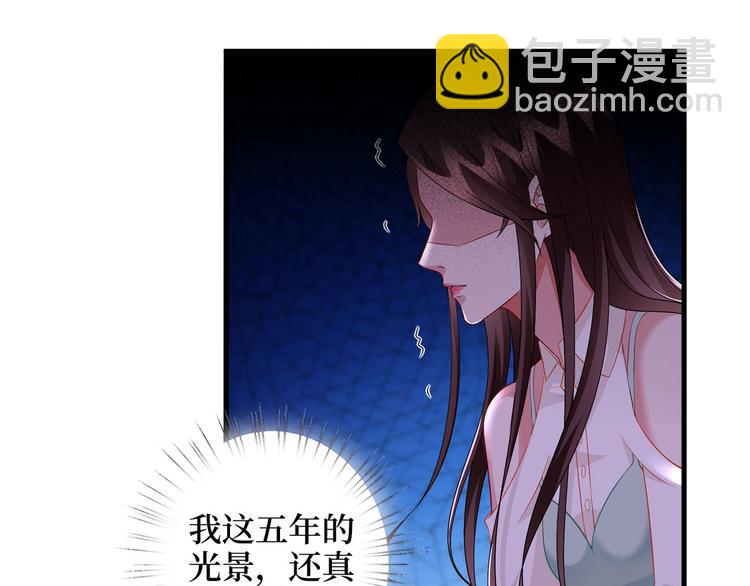 抱歉我拿的是女主劇本 - 第二十四話 把柄(2/4) - 3