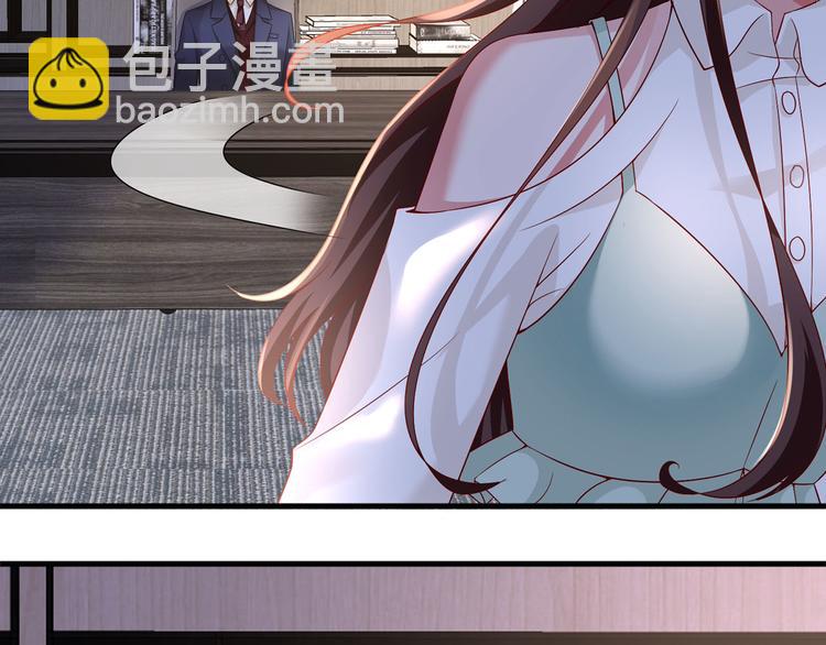 抱歉我拿的是女主劇本 - 第二十四話 把柄(2/4) - 1